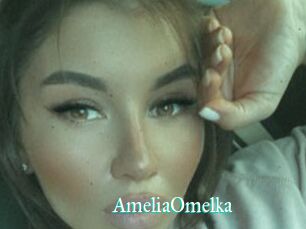 AmeliaOmelka