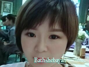 Bathshebayan