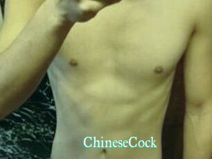 ChineseCock