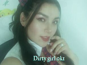 Dirty_girl_0k1