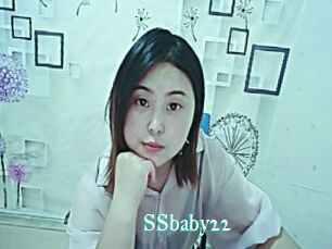 SSbaby22