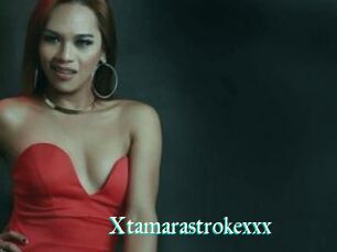 Xtamarastrokexxx
